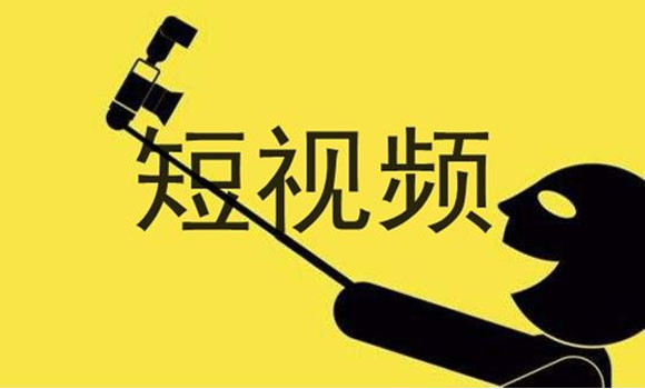 南京抖音視頻制作哪家強(qiáng)